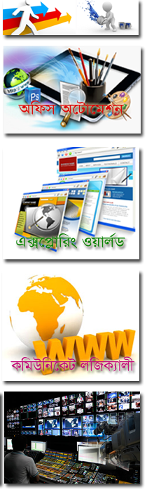 SakalCTC