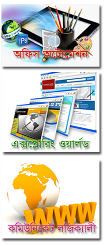SakalCTC