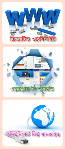 SakalCTC